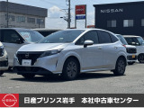 当店在庫をご覧頂きまして、誠にありがとうございます。日産プリンス岩手販売本社中古車センターです。お車のことなら、お気軽になんでもご相談ください。スタッフ一同、精一杯サポートいたします!