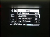 とっても見やすいメーターです。夜間時はラグジュアリーな気分にさせてくれる照明が魅力ですので、夜のドライブも楽しみになりますよ♪