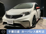 当社在庫のノートをご覧いただきありがとうございます。