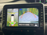 【アラウンドビューモニター】専用のカメラにより、上から見下ろしたような視点で360度クルマの周囲を確認することができます☆死角部分も確認しやすく、狭い場所での切り返しや駐車もスムーズに行えます。