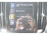 大好評のボディコーティング「ハイモースコート」もご納車までに施工可能。雨染みや線傷など中古車だからと諦めていませんか?ピカピカの状態でお乗り出しいただけます。