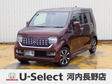 R3年式ホンダセンシング付きN-WGNカスタム入荷しました!■純正ナビ■Rカメラ■ETC■LED■ドラレコ