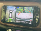 【アラウンドビューモニター】専用のカメラにより、上から見下ろしたような視点で360度クルマの周囲を確認することができます☆死角部分も確認しやすく、狭い場所での切り返しや駐車もスムーズに行えます。