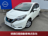 当店の在庫車をご覧くださいまして誠にありがとうございます。平成29年式 ノート e-POWER X ごゆっくりご覧ください!!20