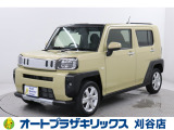 ご納車後も安心のオリジナルメンテナンスサービス付