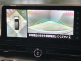 【アラウンドビューモニター】車を上から見下ろしているかのような映像で周囲の状況がひと目で確認、狭い駐車場に駐車するときも安心です♪