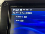 お気に入りの曲をBluetoothで再生できます♪ ドライブがさらに楽しくなりますよ♪