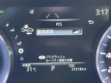 ◆【プリクラッシュセーフティシステム(PCS)】クルマ[昼夜]・歩行者[昼夜]・自転車[昼夜]・バイク[昼]を検知する衝突軽減ブレーキです!機能には限界があるためご注意ください。