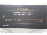 大好評のボディコーティング「ハイモースコート」もご納車までに施工可能。雨染みや線傷など中古車だからと諦めていませんか?ピカピカの状態でお乗り出しいただけます。