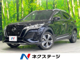 バックカメラ 衝突被害軽減システム レーダークルーズ 禁煙車 ドラレコ