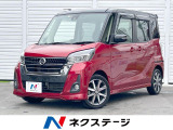 両側電動スライドドア 純正SDナビ 全周囲カメラ Bluetooth