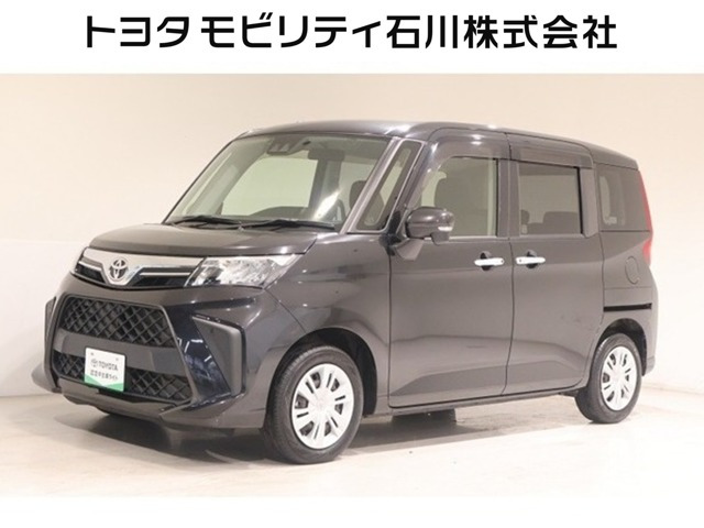 ルーミー 1.0 G