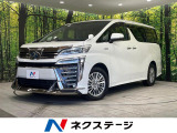 両側電動ドア 後席モニター バックカメラ トヨタセーフティーセンス