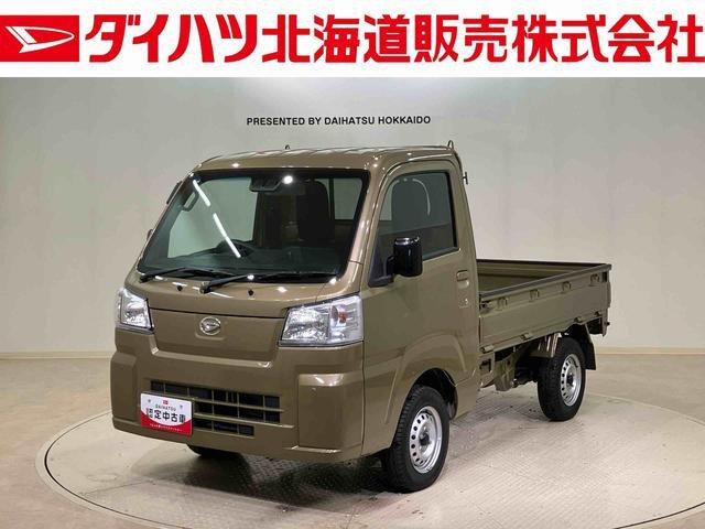 ハイゼットトラック スタンダード 3方開 4WD