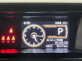 車両情報や燃費データを見やすく表示。
