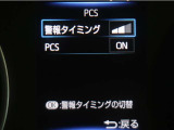 サポカーは、高齢運転者を含めた全てのドライバーによる交通事故の発生防止・被害軽減対策の一環として、国が推奨する新しい自動車安全コンセプトです。詳しくは販売店スタッフまでお尋ね下さい。