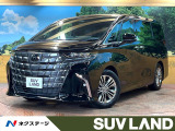 禁煙車 ガラスルーフ 後席モニター 全周囲カメラ ユニバーサルステップ