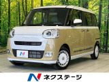 両側電動ドア ナビ 全周囲カメラ 衝突軽減装置 禁煙車 2トーンカラー