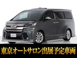 最長7年最大437項目全国対応保証完備!車両問い合わせコード「22120」