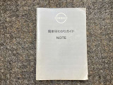 説明書もついておりますので安心です。