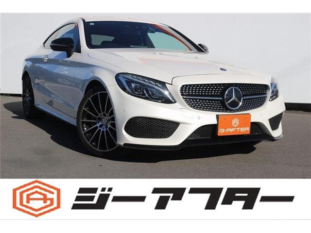 Cクラスクーペ C300 スポーツ 受注生産245馬力モデル 禁煙車