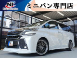ラインお友達追加大歓迎☆ラインID【nexti15】☆ラインで追加写真、お見積り、ローン審査可能です!カスタムの打ち合わせ大歓迎☆【TEL0897-66-8239】☆