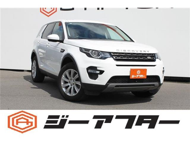 ディスカバリースポーツ SE 4WD