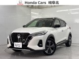 R3年 日産キックス ツートーンインテリアエディションが入庫しました。純正ナビ・Bluetooth対応・ミュージックサーバー・ドラレコ・ETC・アラウンドビューモニター・デジタルインナーミラー