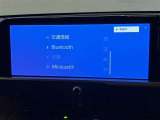【Miracast】スマホ画面を無線で車載ディスプレイへ映せる快適で便利な機能です。簡単に接続可能です!!