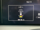 前後バンパーに取り付けられた合計8つのセンサーで踏み間違いの防止をアシストしてくれます!どの場所がどの距離で反応しているかモニターで確認できるようになっています!