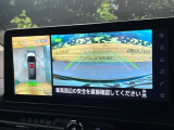 【アラウンドビューモニター】専用のカメラにより、上から見下ろしたような視点で360度クルマの周囲を確認することができます☆死角部分も確認しやすく、狭い場所での切り返しや駐車もスムーズに行えます。