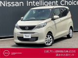 日産プリンス静岡清水中古車センターです。お気軽にお問い合わせください。
