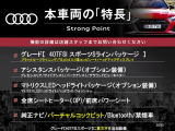 A4アバント 40 TFSI スポーツ 