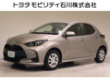 トヨタ ヤリス