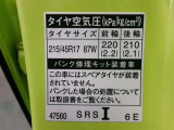 タイヤサイズです♪お客さまのお好きなタイヤ・ホイール(車検対応品のみ)への買い換えも可能です。お気軽にご相談下さい♪