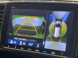 【マルチビューカメラシステム】専用のカメラにより、上から見下ろしたような視点で360度クルマの周囲を確認することができます☆死角部分も確認しやすく、狭い場所での切り返しや駐車もスムーズに行えます。