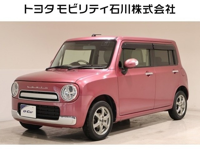 アルトラパンショコラ X