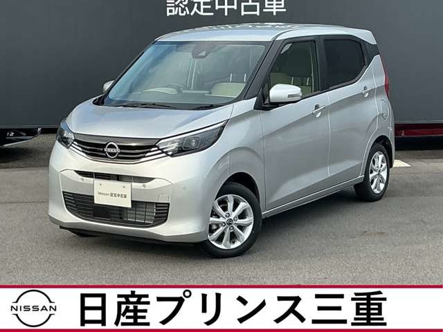 デイズ X 