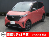 この度は日産サティオ千葉U-CAR市原店の在庫をご覧いただきありがとうございます。