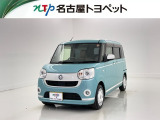 当社では、愛知・岐阜・三重・静岡在住で、現車確認可能な方への販売に限ります※当社の総合的判断により販売をお断りする場合があります。