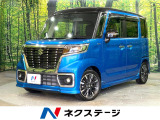 禁煙車 純正8型ナビ 両側電動スライドドア バックカメラ ETC