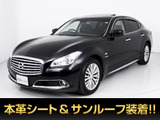 日産 シーマハイブリッド 3.5 VIP