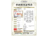 【車両検査証明書】中古車は1台ずつコンディションが違います。トヨタでは中古車の内外装の状態などをひと目で分かるよう、プロの検査員が実施した車両検査証明書をご用意しています。