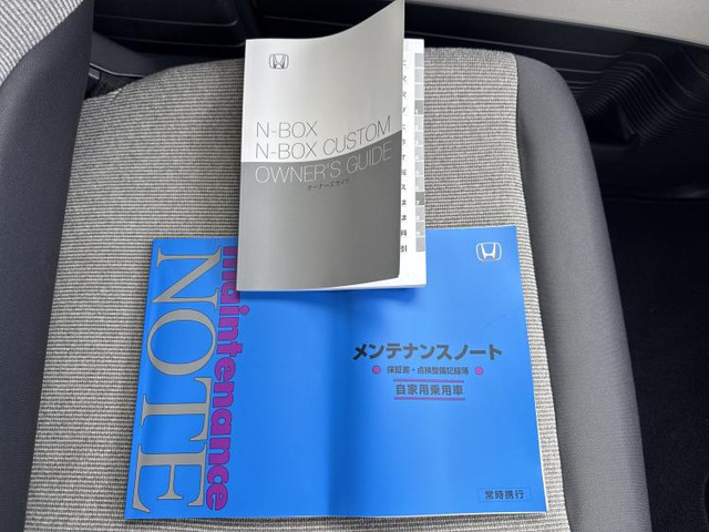 ホンダ N-BOX の中古車詳細 (14,200km, プラチナホワイト・パール