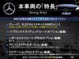 GLB GLB200d AMGライン 