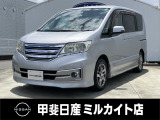 ミニバン車のセレナ!乗る誰もが使いやすいと思える1台です!
