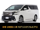 最長7年最大437項目全国対応保証完備!問い合わせコード「56430」