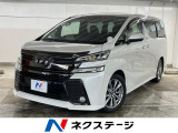●全車修復歴なし鑑定付きの良質なお車のみを厳選して展示しております
