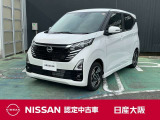当社元試乗車です。ナビにドラレコ、ETCやマットも付いた装備充実のデイズ!