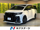 GRエアロ パノラマルーフ ユニバーサルステップ フリップダウン 禁煙車